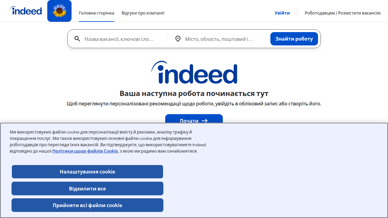 Screenshot of the Indeed homepage, showcasing one of the largest job boards for various industries.